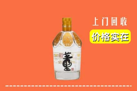 武汉回收董酒