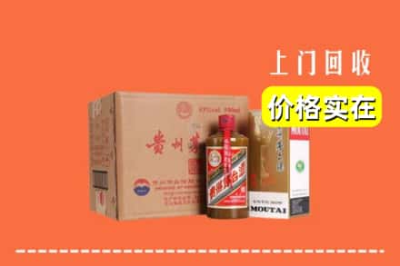 高价收购:武汉上门回收精品茅台酒